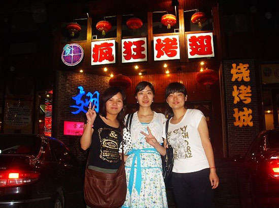绥江烤翅吧